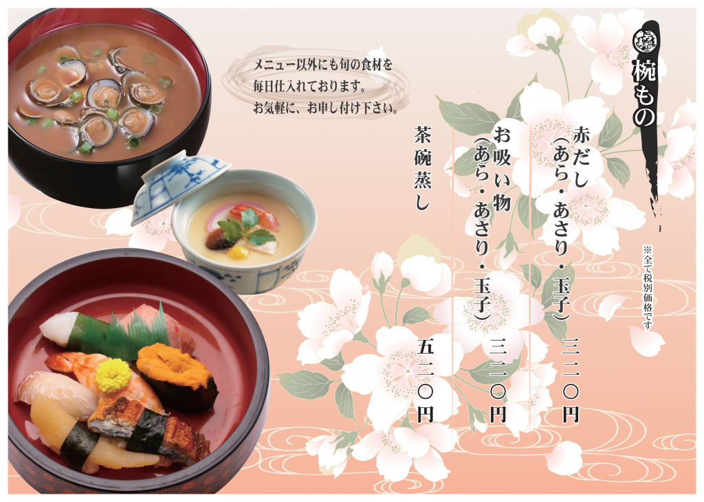 2わんもの_01