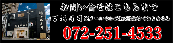 toiawase